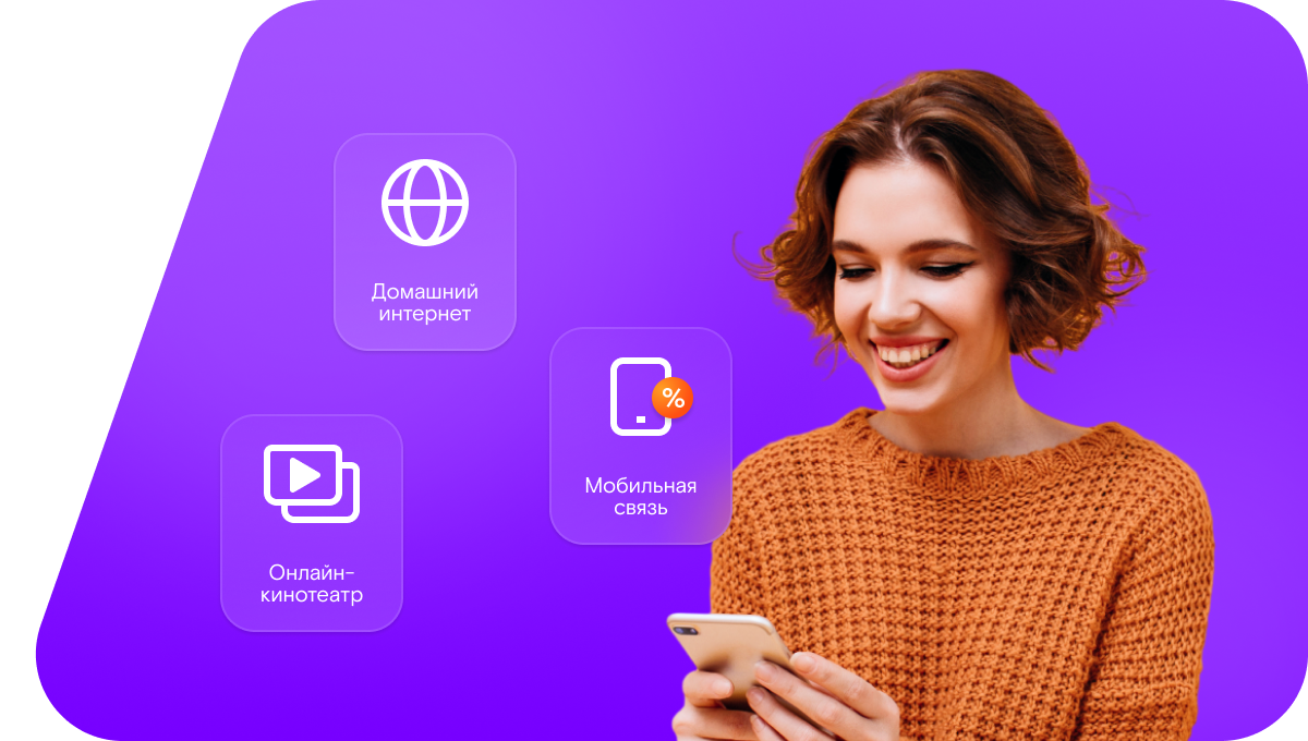 Промо-тарифы Ростелеком в&nbsp;КС № 4 Заря